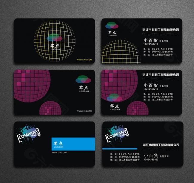 名片图片