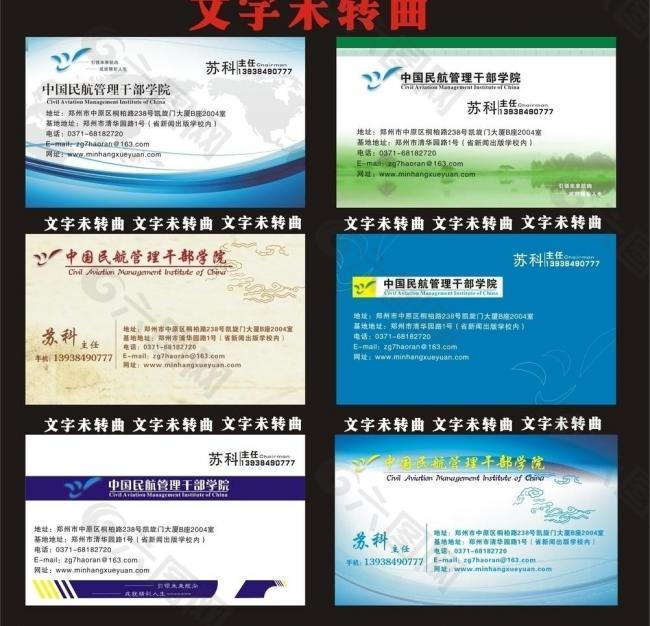 名片图片