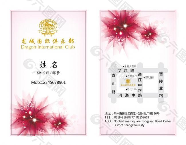 名片图片
