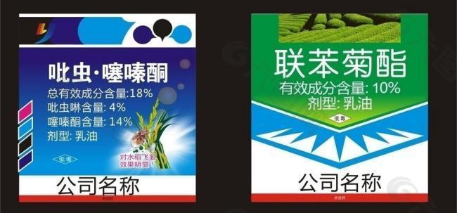 农药标签 联苯菊酯 稻瘟灵图片