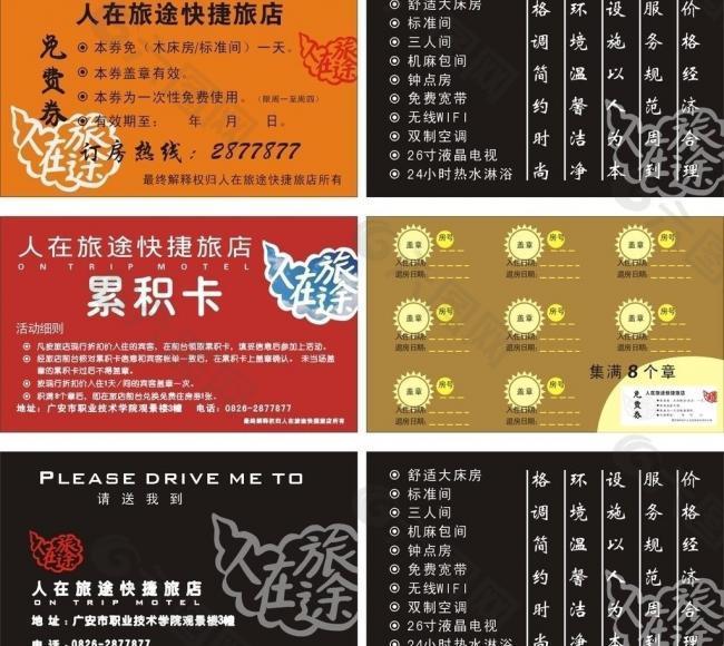 名片图片