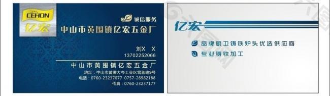 名片图片