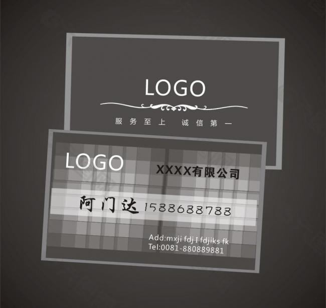 名片图片