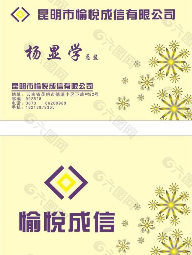 名片图片