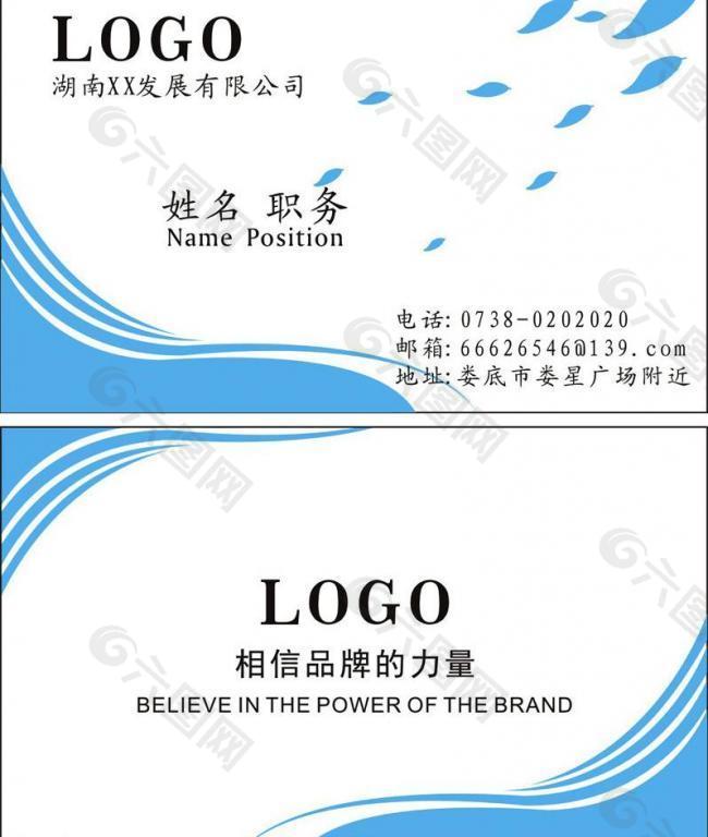 名片图片
