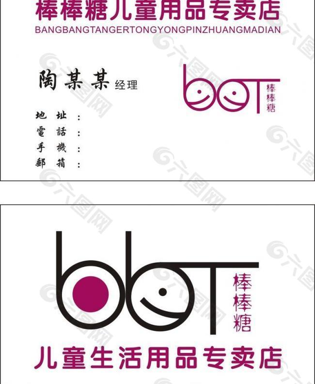 名片图片