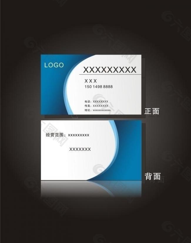 名片图片