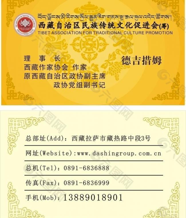 名片图片
