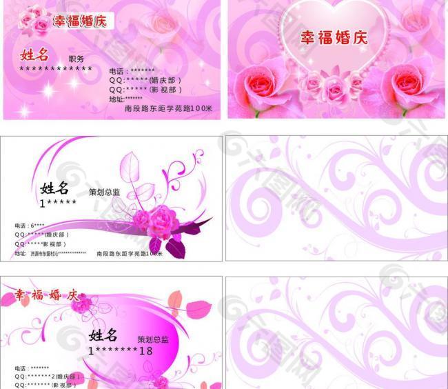 名片图片