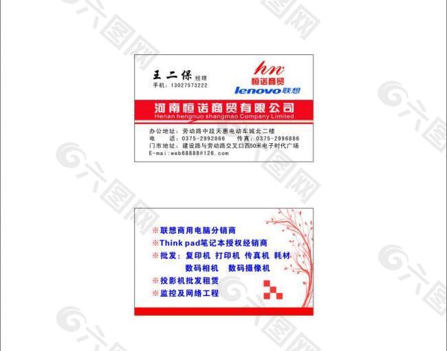 名片图片
