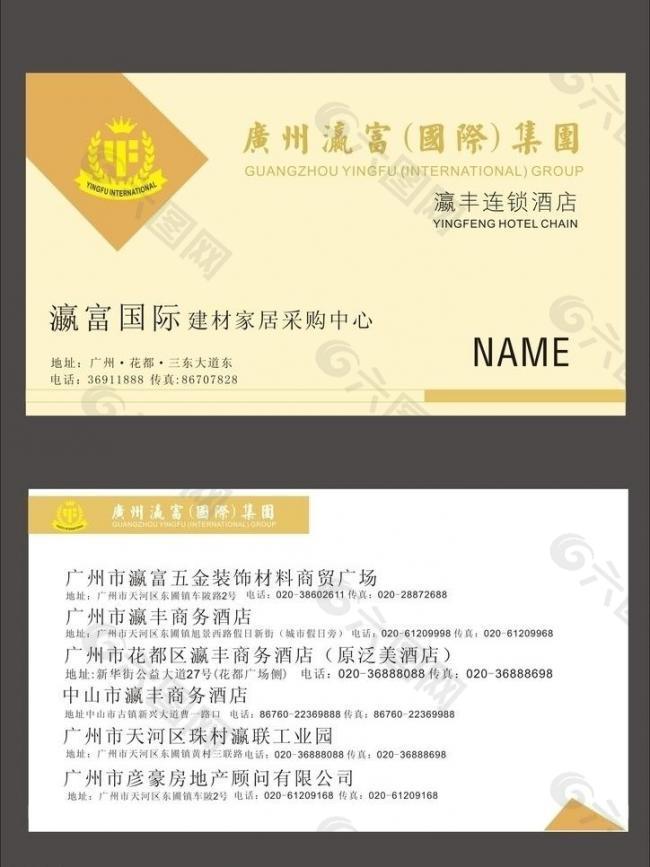 名片图片
