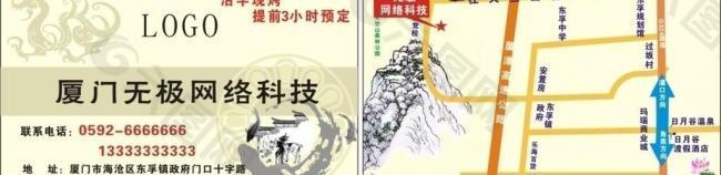 名片图片