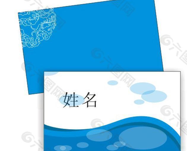 名片图片