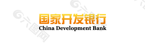 国家开发银行标题logo