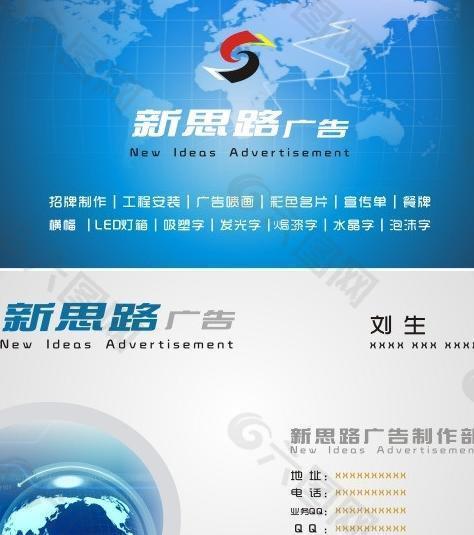 名片 卡片图片