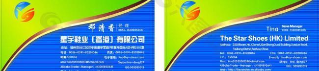 个性名片图片