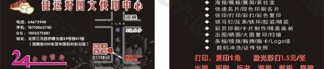 名片图片