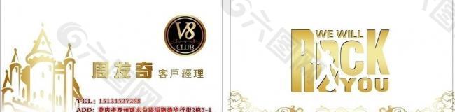 名片图片