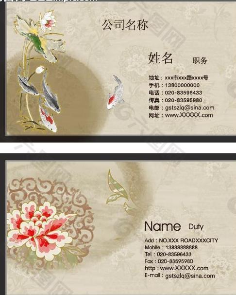 名片卡片图片