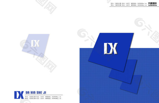 封面设计 DX两个字母演变