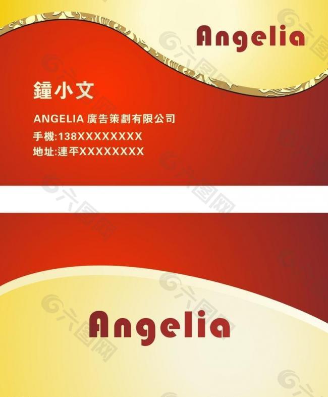 个性名片图片