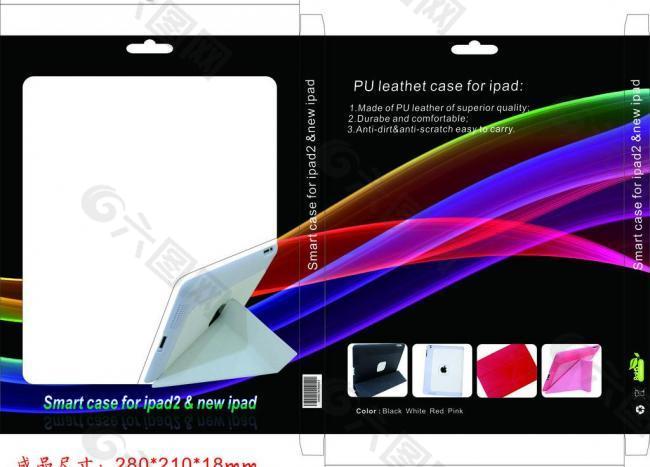 ipad3保护套包装盒图片