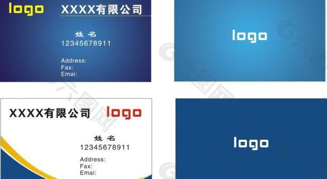 蓝色名片图片