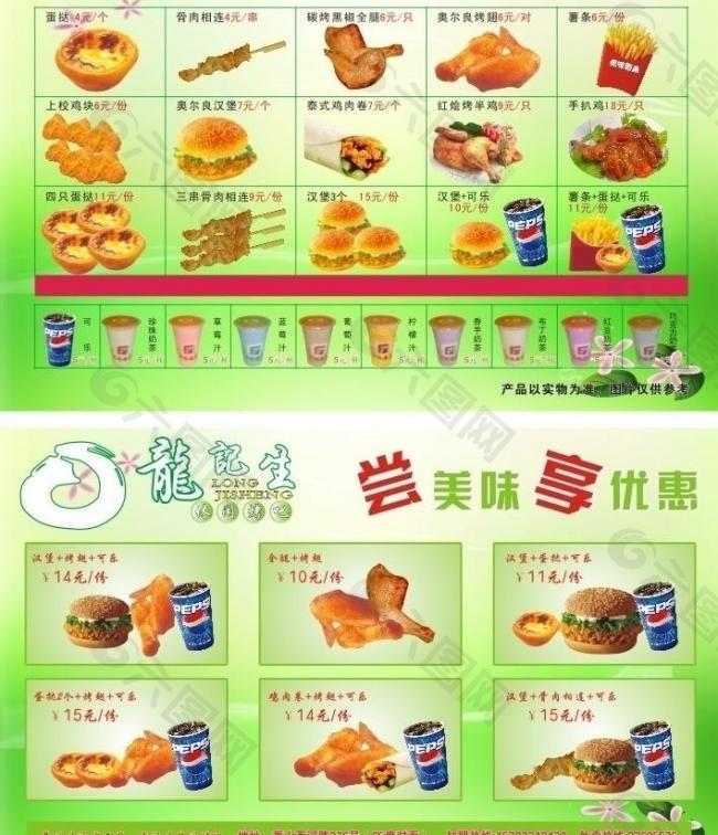 kfc 名片图片