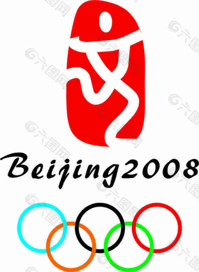20奥运标志图片图片
