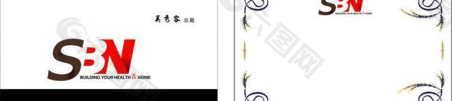 个性名片图片