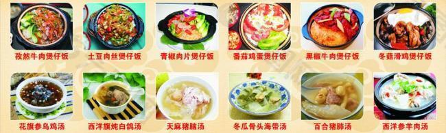快餐店菜单图片