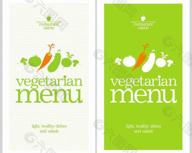 蔬菜菜单封面图片