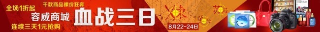 banna淘宝素材下载