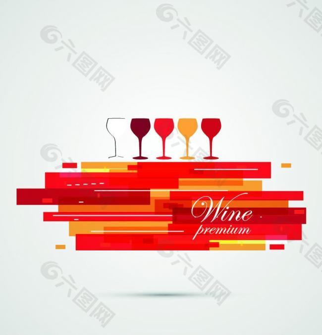 抽象葡萄酒菜单图片
