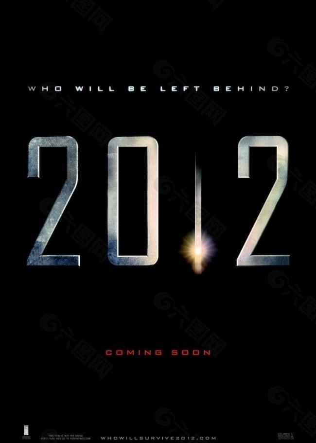 2012海报图片