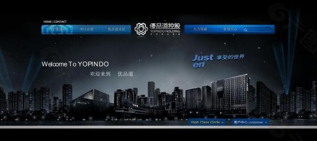 公司flash片头图片