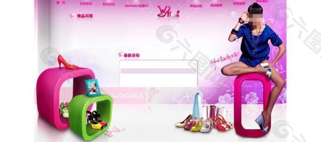 女鞋网站flash图片