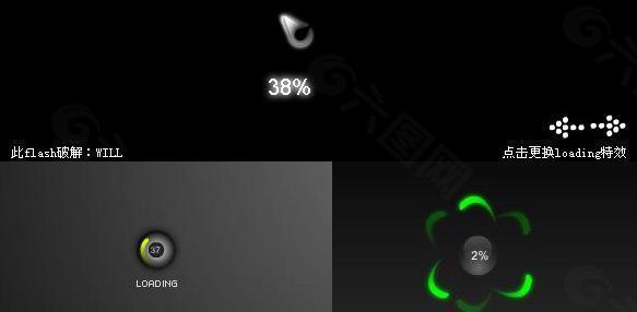 简洁实用flash loading源码图片