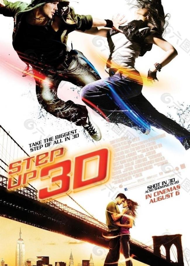 电影海报 舞出我人生3d step up 3 d图片