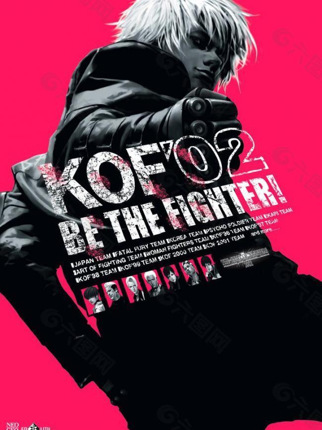 kof2002 宣传海报 原图图片