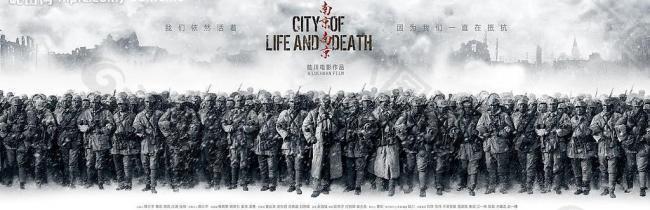 南京南京 高清晰电影海报 08图片