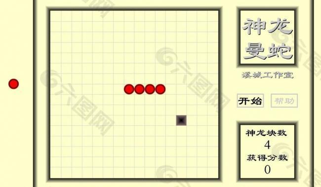 神龙曼蛇游戏图片