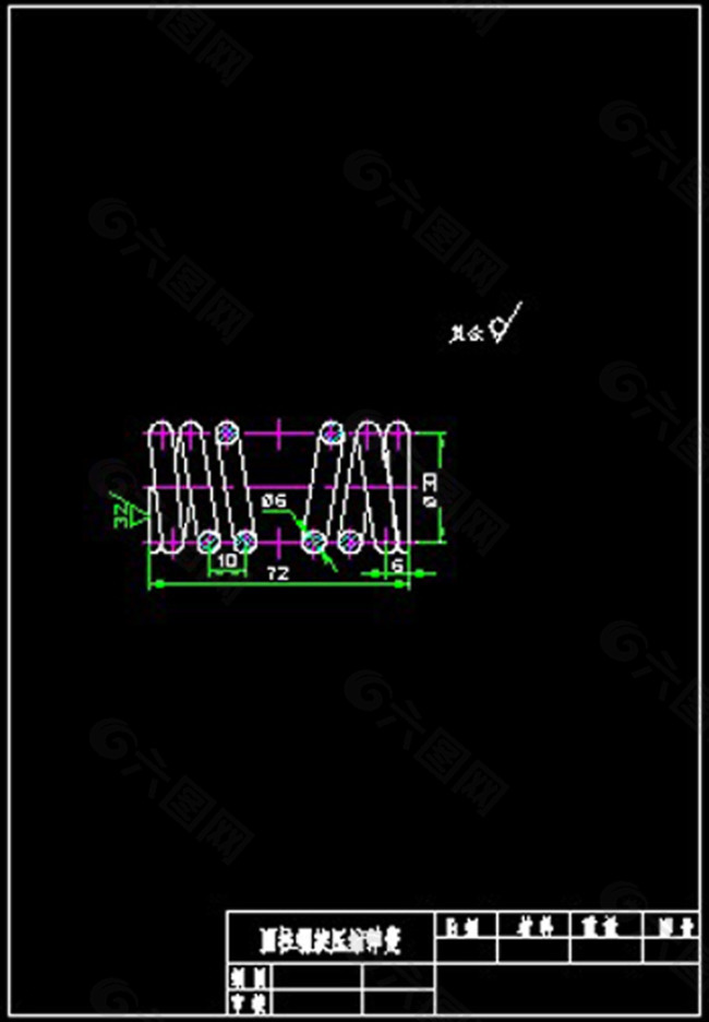 圆柱螺旋压缩弹簧CAD图纸