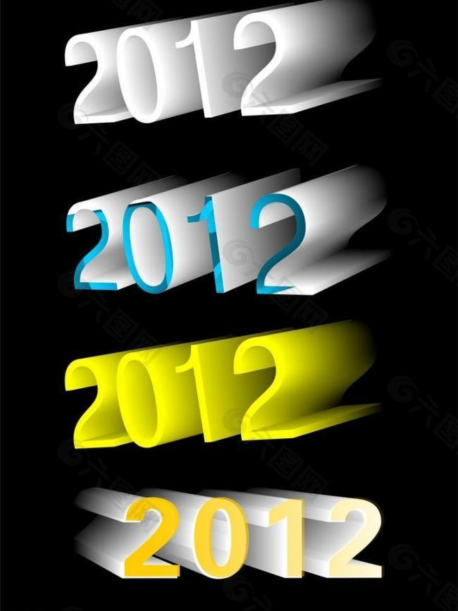 2012字体图片