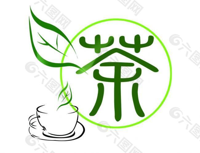 茶字图片