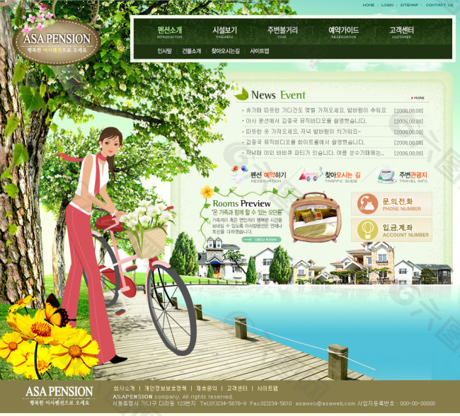 旅游公司网站 社区推广网站