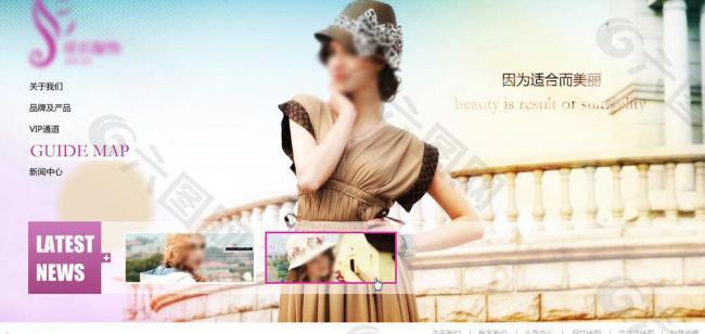 女性服装网站首页图片