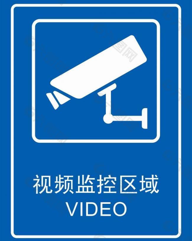 公共安全视频监控区域图片