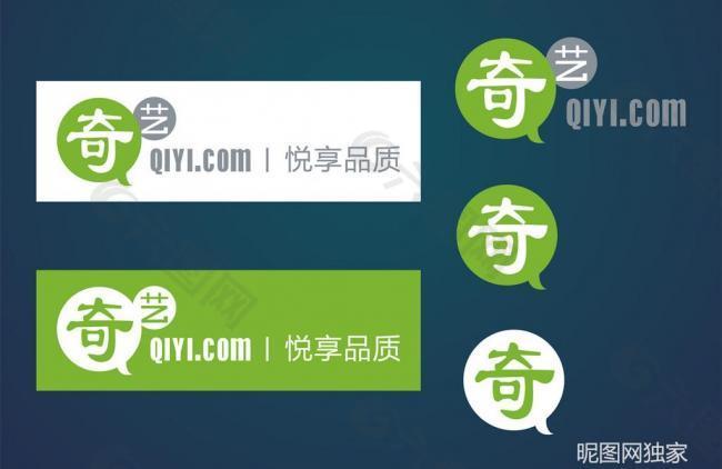 百度奇艺logo图片