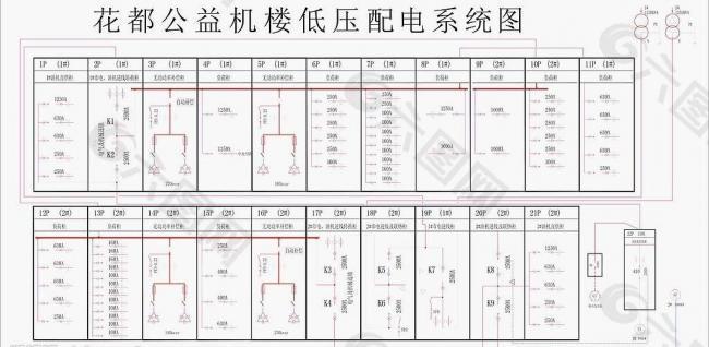 低压配电系统图cad图图片